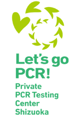 PCRセンター